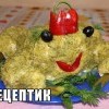 нямка