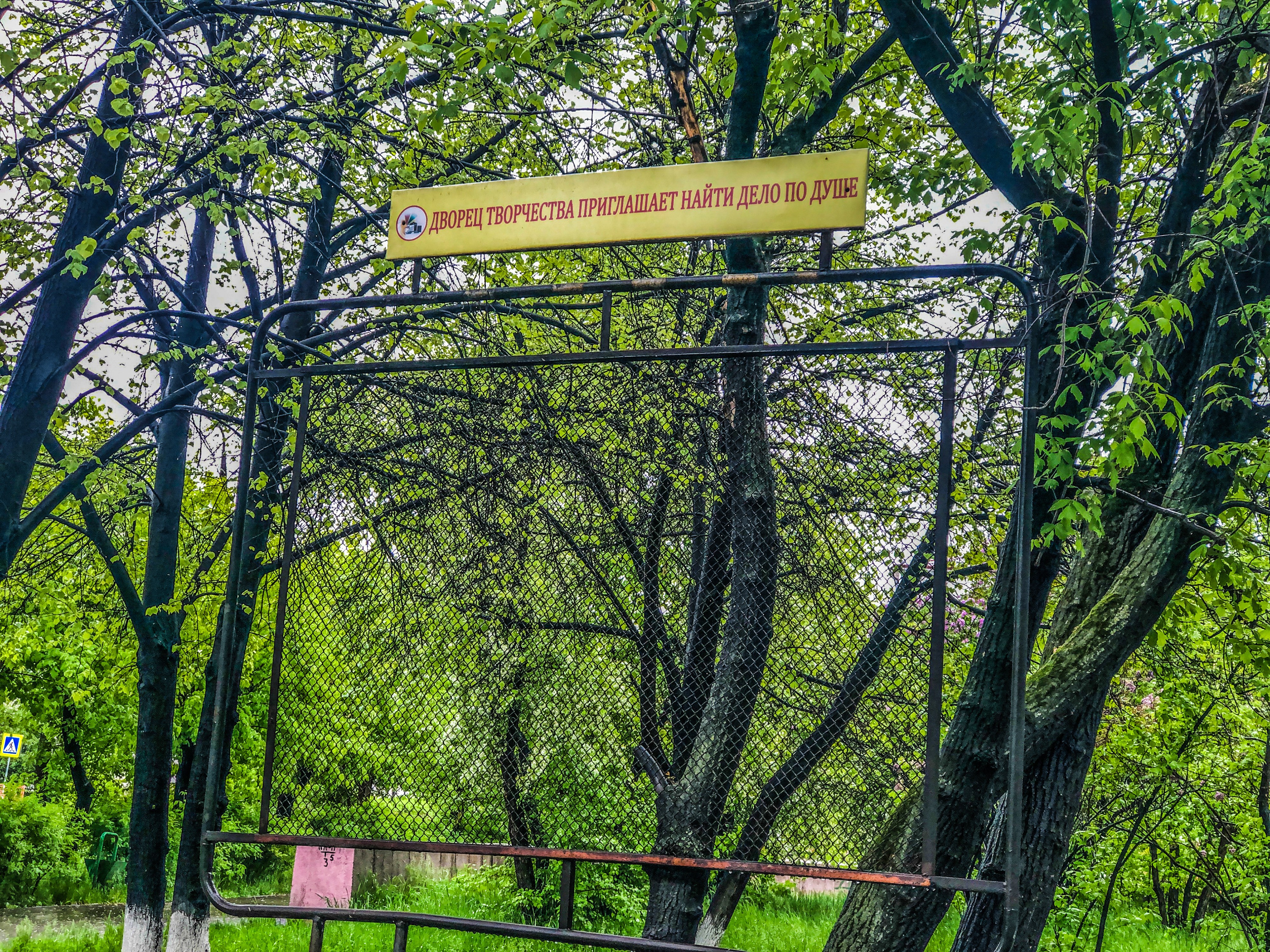 Пустота в ...