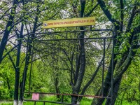 Пустота в ... Пустота в ...