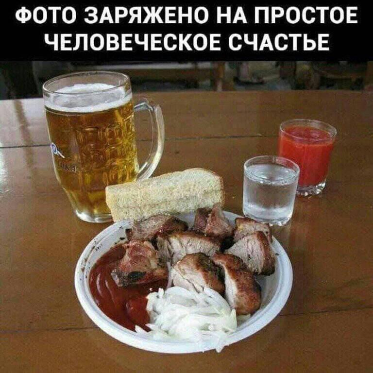 Фото заряжено