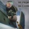Кадр из фильма "Утомлённые солнцем 2"