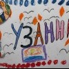 Петросян Рузанна, 9лет Петросян Рузанна, 9лет