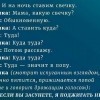 Вставить свечку