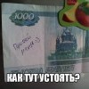 прапей ииня)))))