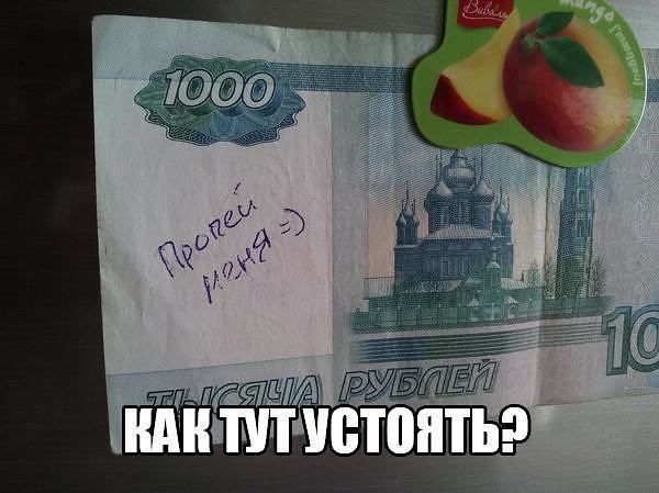 прапей ииня)))))
