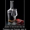 Близость Близость
