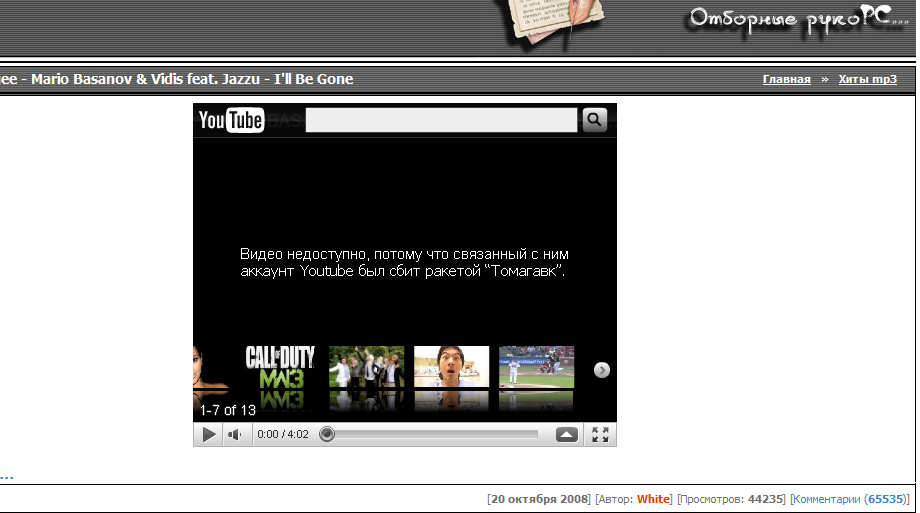 Ничего себе!