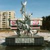 Памятник победы Памятник победы