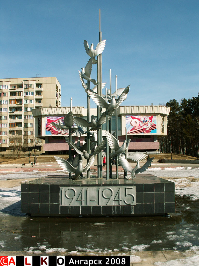 Памятник победы