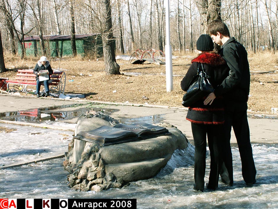 Книга Желаний