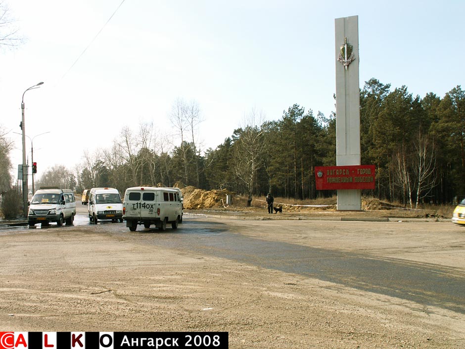 Город, рожденный победой