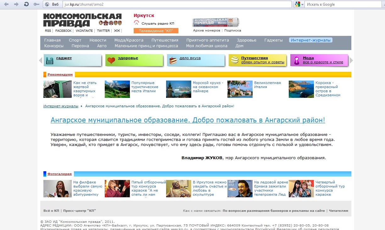 "КП" в своем репертуаре ))