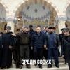 Среди своих Среди своих