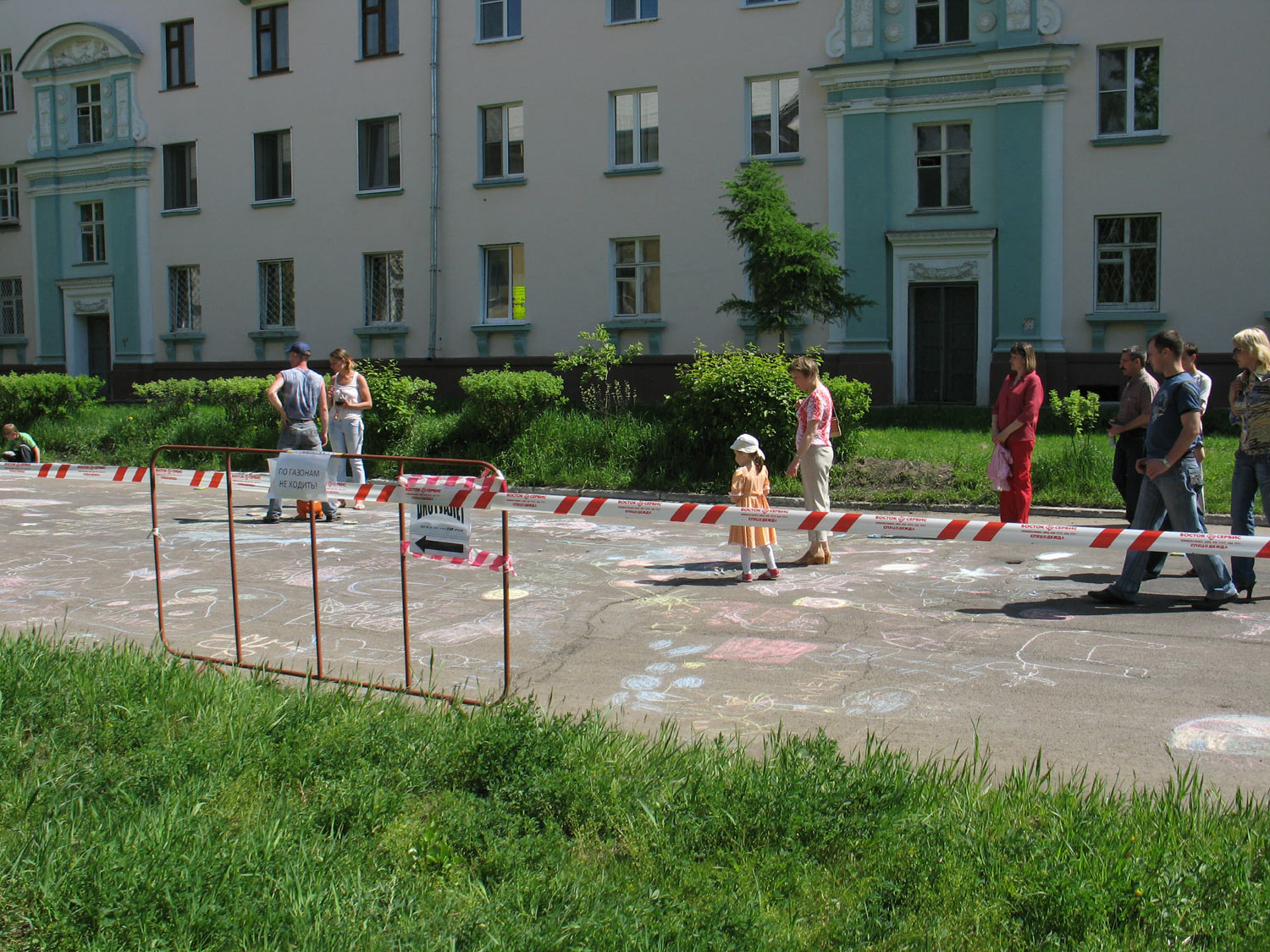 Рисунки мелом на асфальте