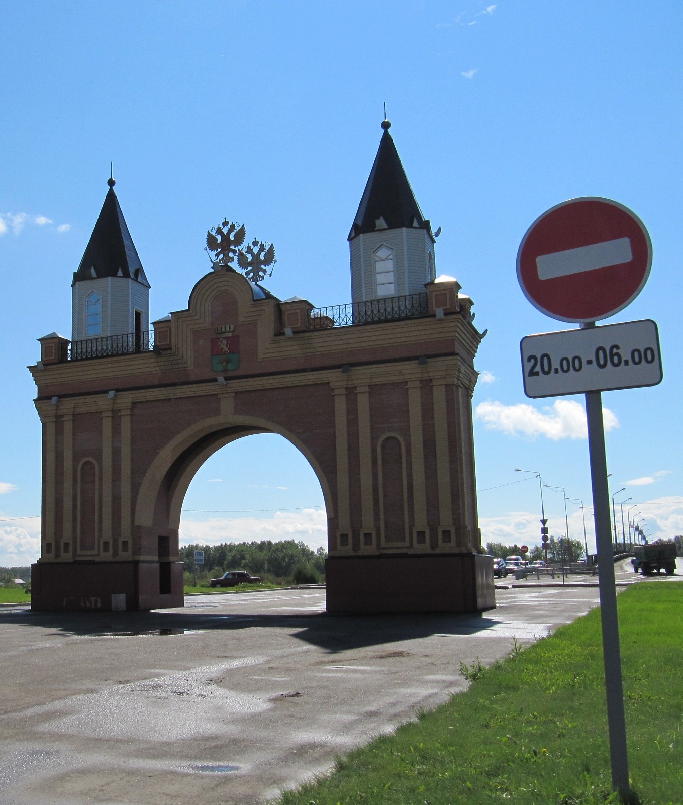 Арка в Канске