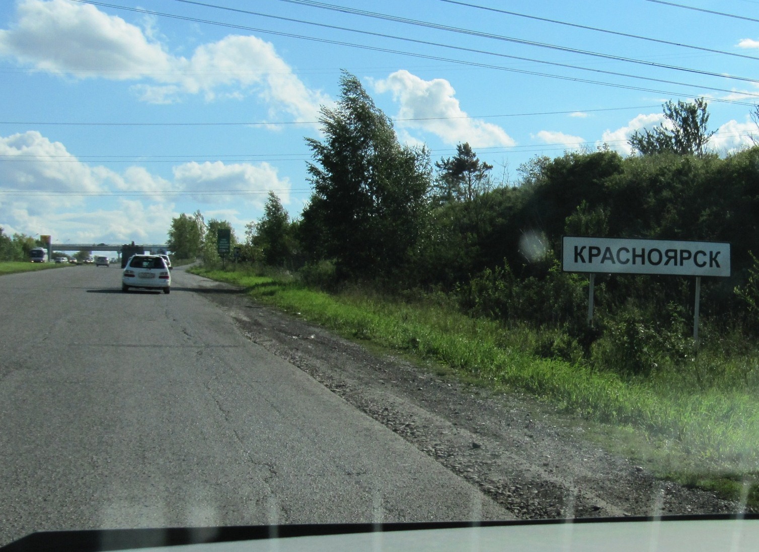 Жаль, но большой каменной стеллы при въезде в город мы не увидели