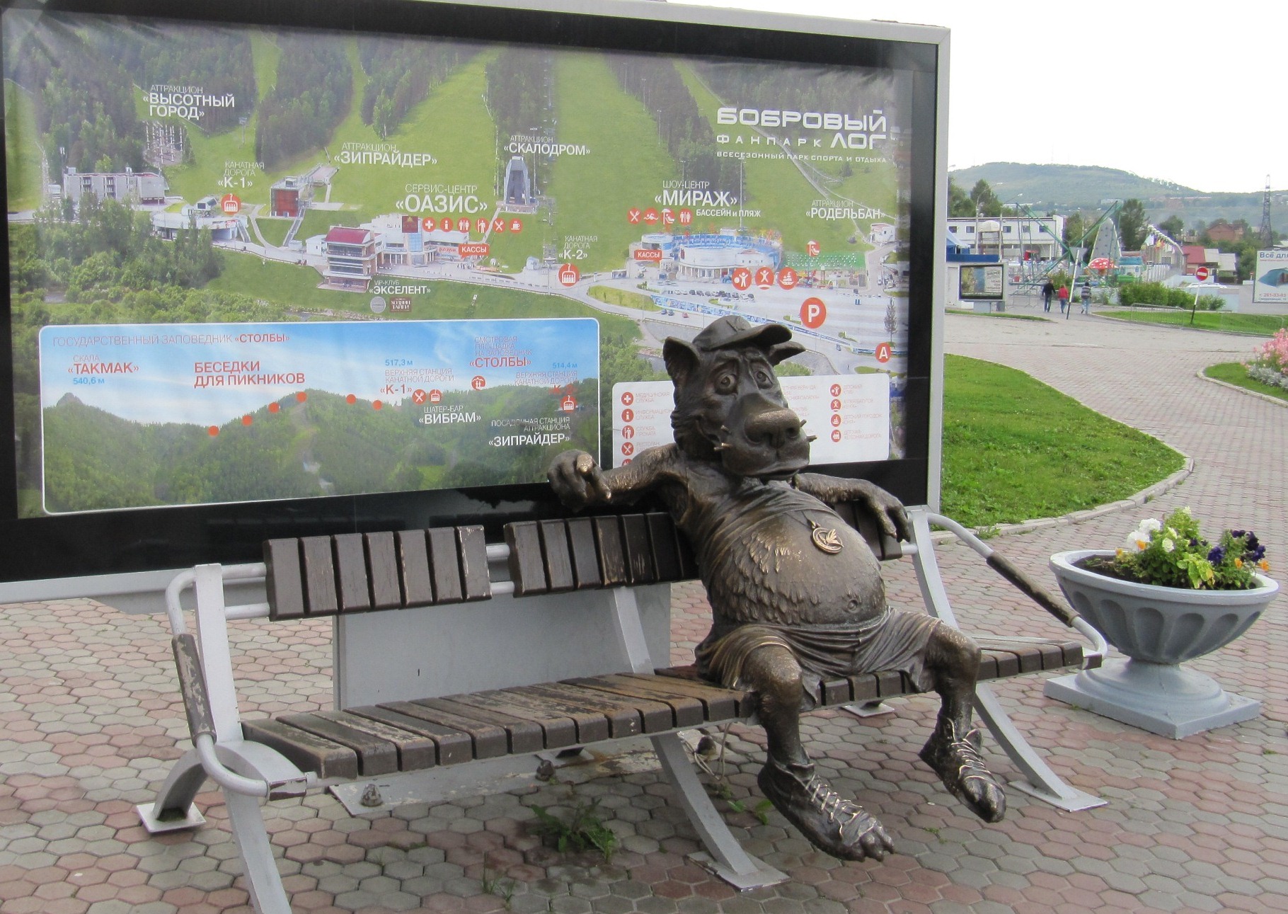 Бобровый лог - фанпарк, всем советую посетить. Масса аттракционов круглый год