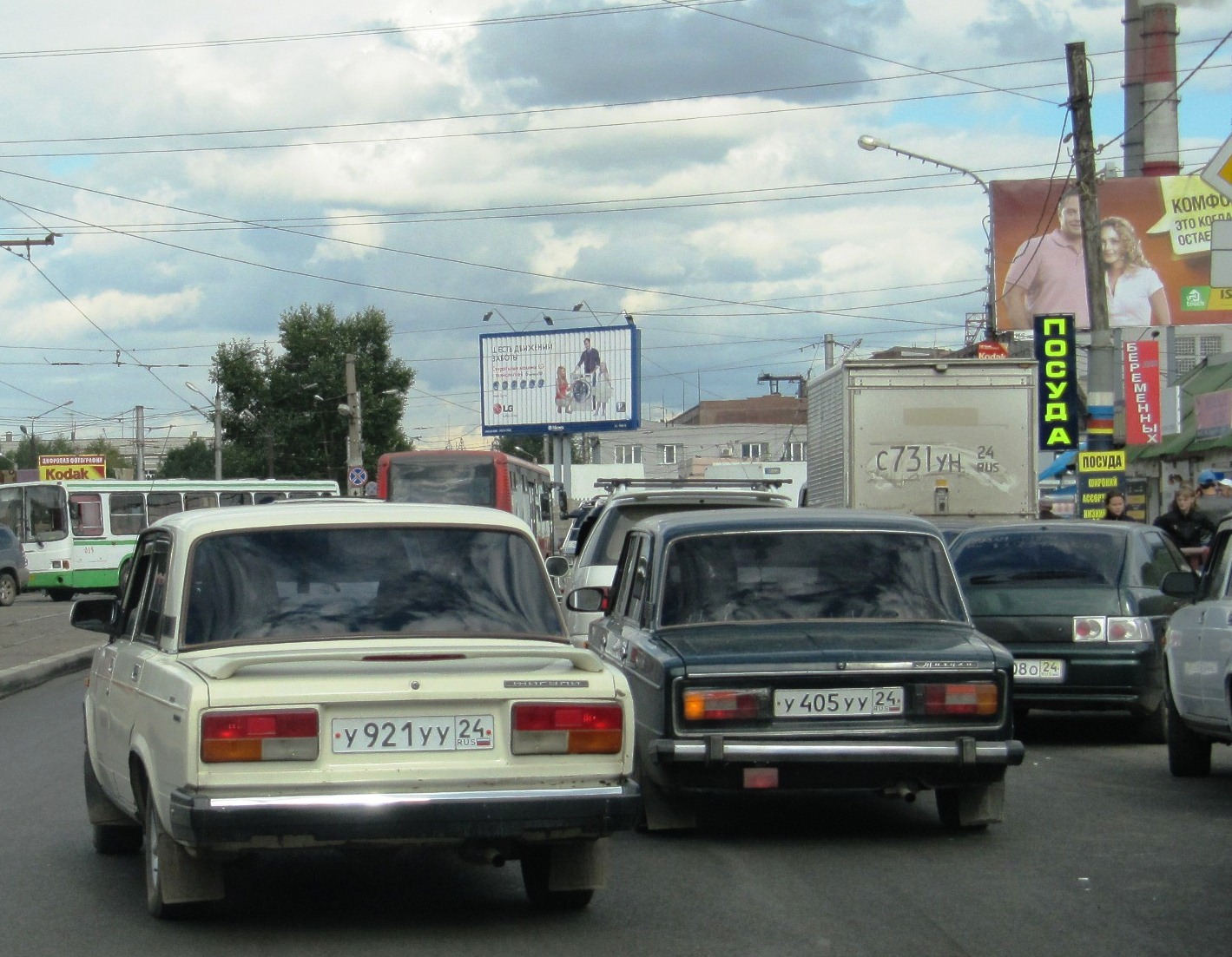 Ууу Ууу Баррбарра Стррррейзанд )))))))