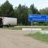 Большая часть дороги проделана!