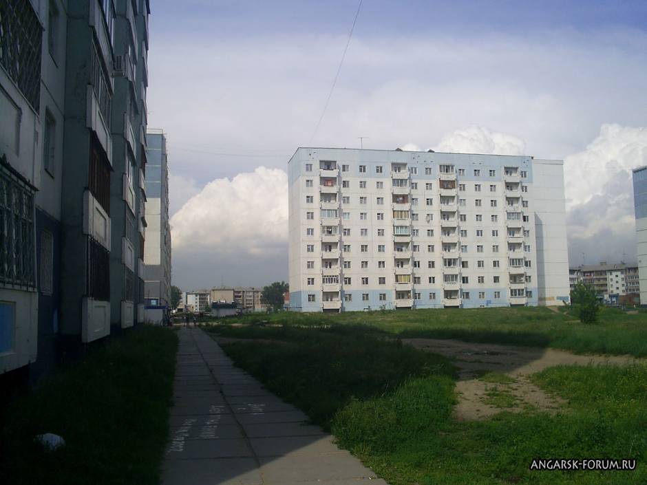 Ангарск 2008г.