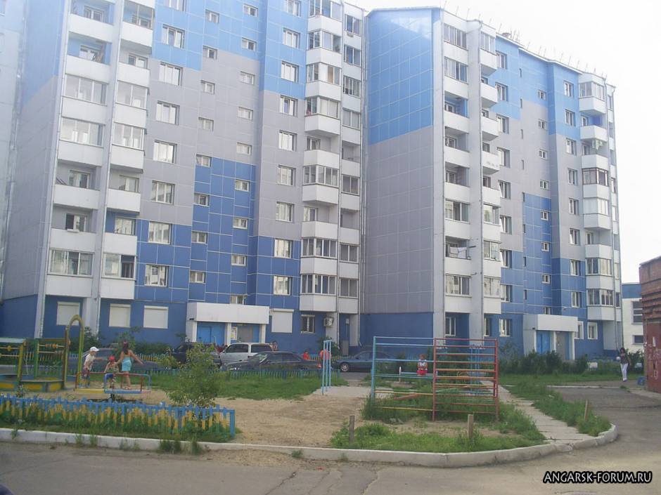 Ангарск 2008г.