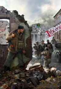 Каратель иллюстрации от С