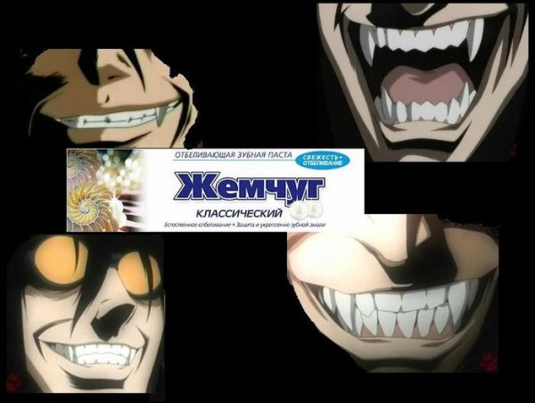 Жемчег рулит