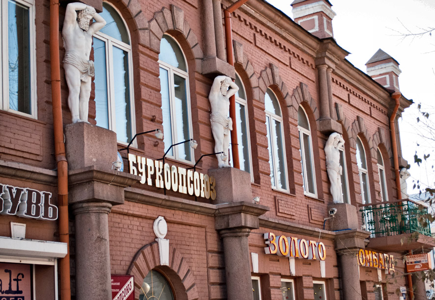 Мужики бородатые