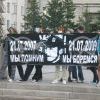 21.07.2009 года