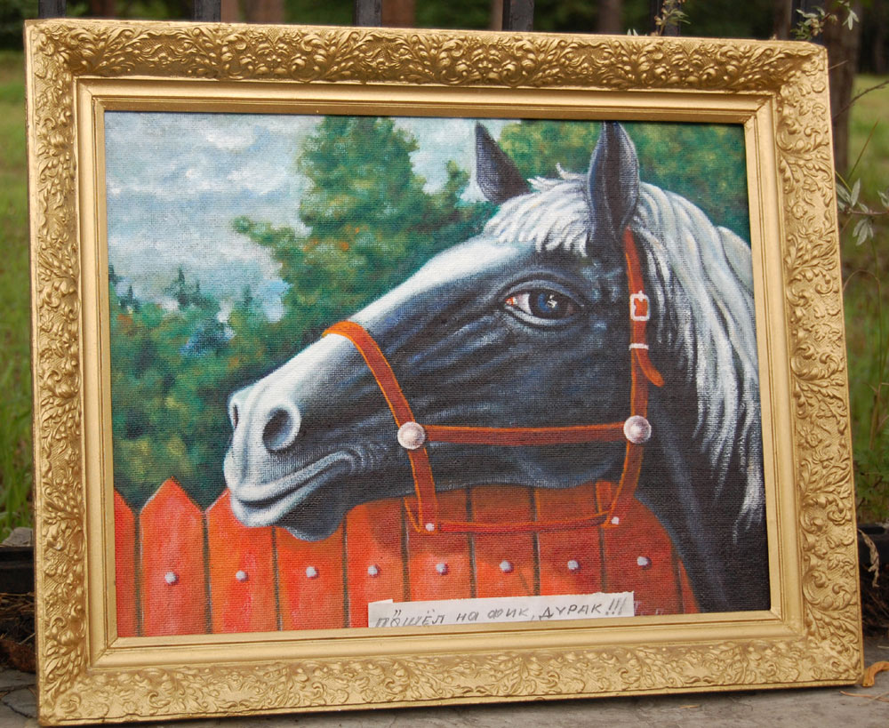 Оригинальное название