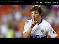 АРРРШАВВИИИИИИН!!!!!