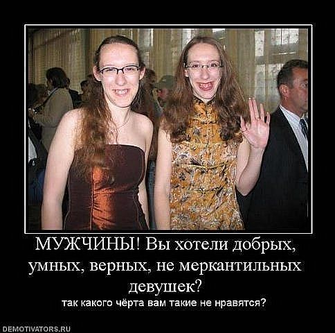 Сделай свой выбор ...