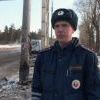 Тот самый столб