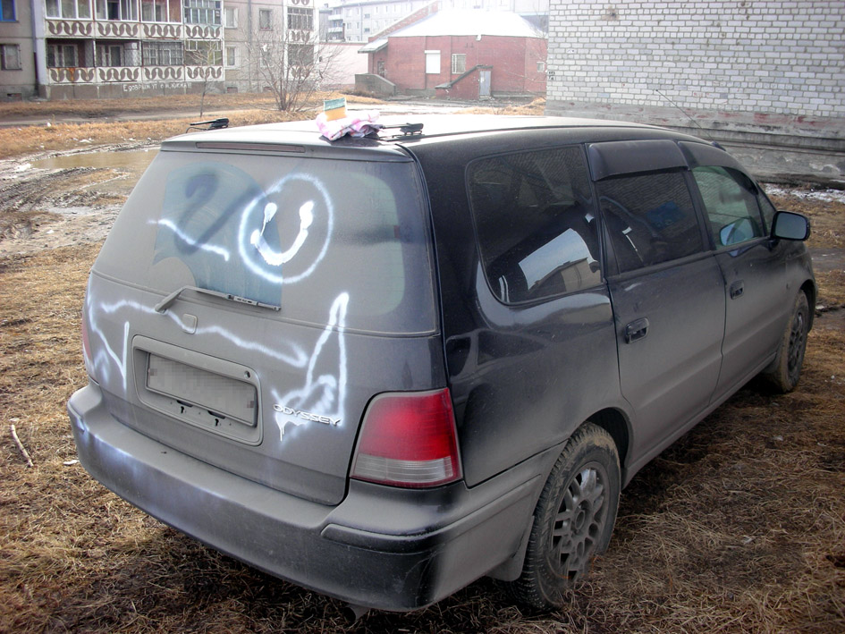 Разрисовали