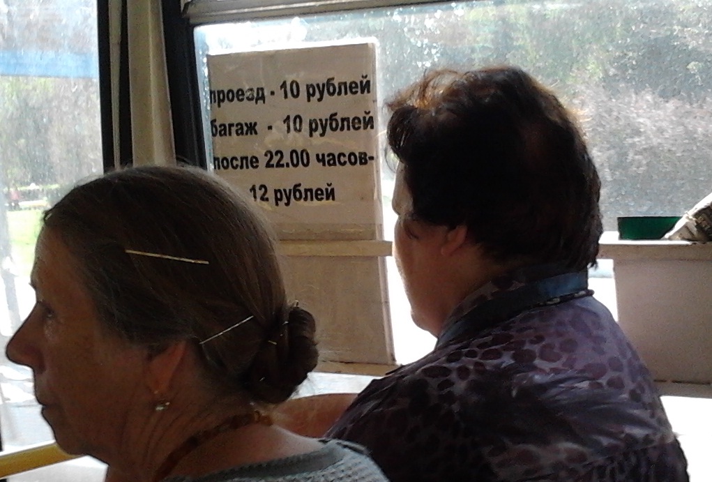автобус