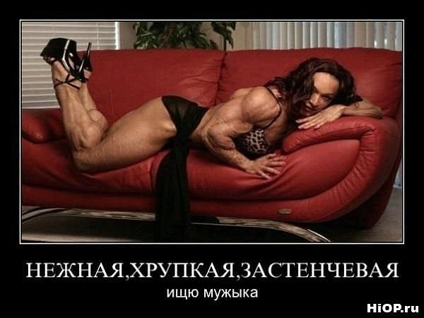 женское начало не спрятать ...