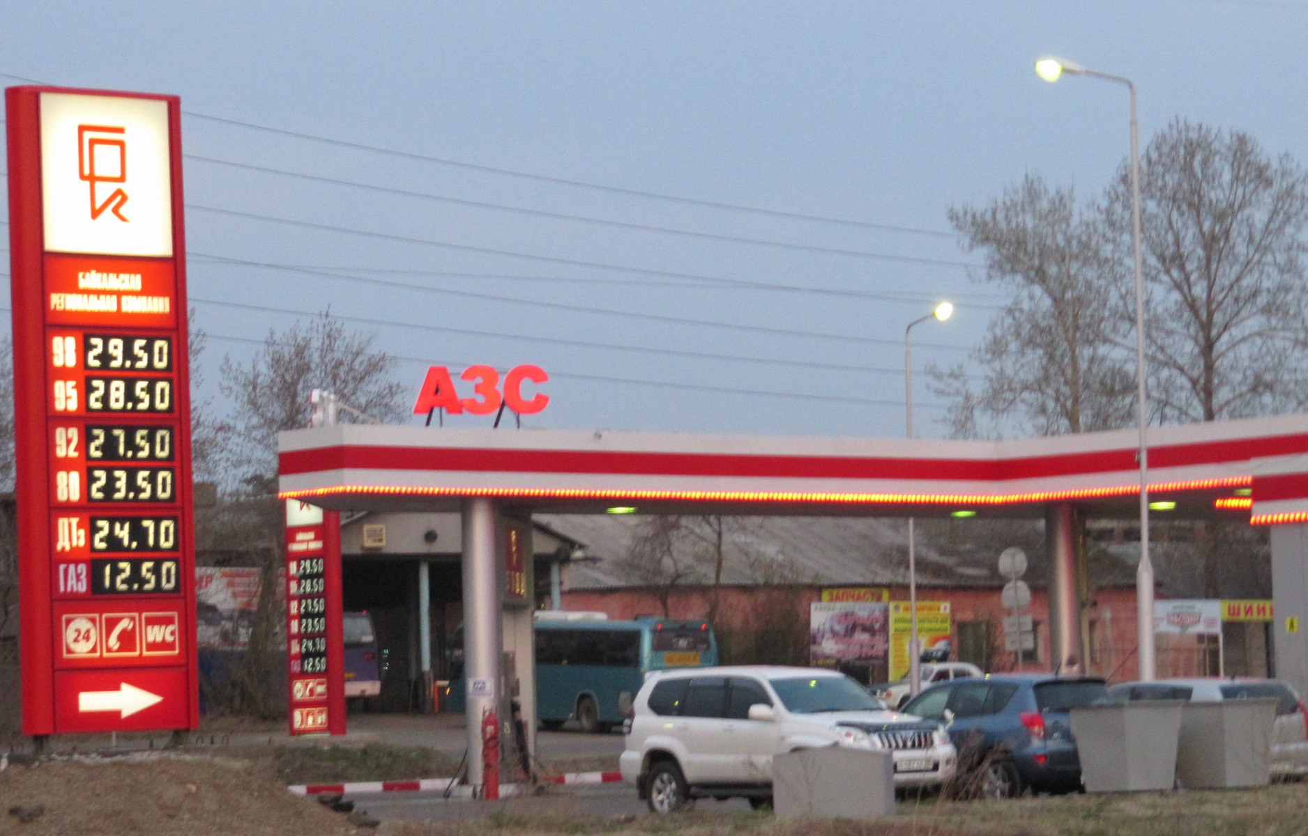 АЗС БРК, 12 мая 2011 г