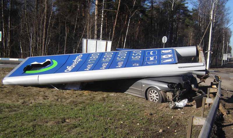 Резко упали цены на топливо!!!