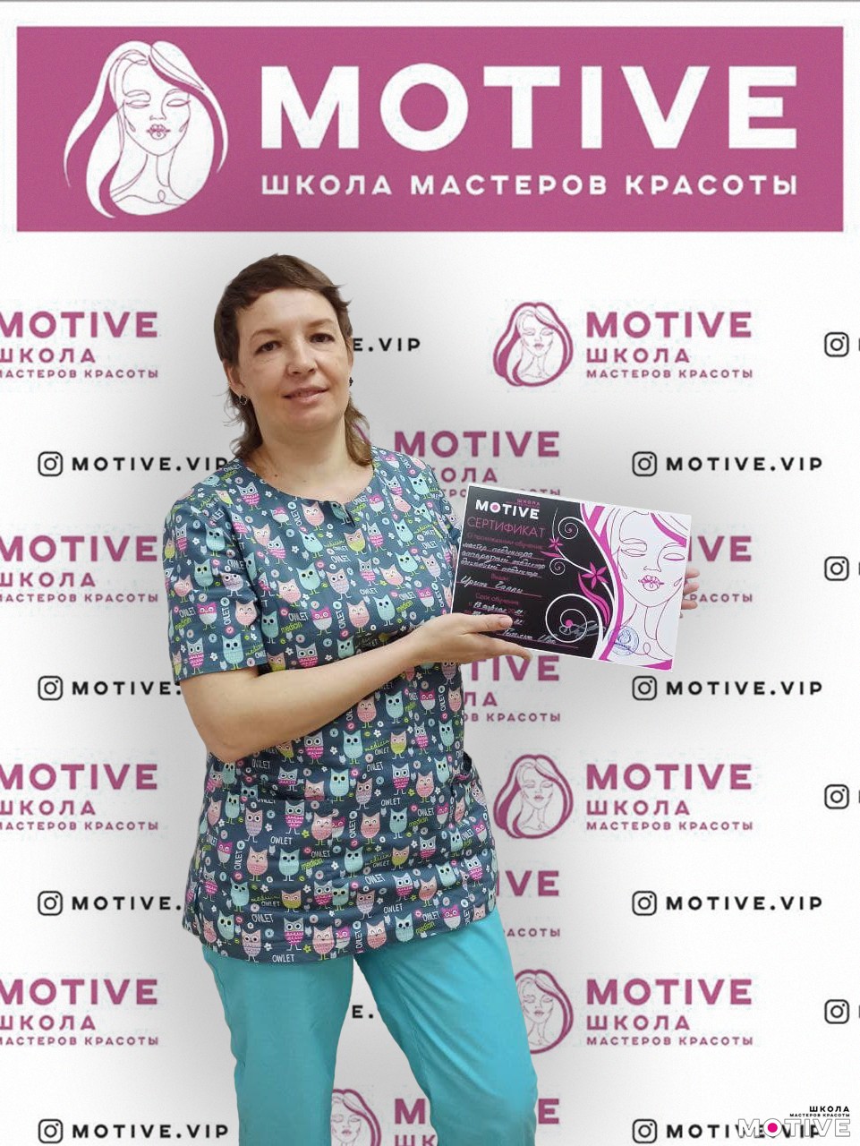 Поздравляем нового мастера педикюра!