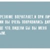 Резюме впечатляет