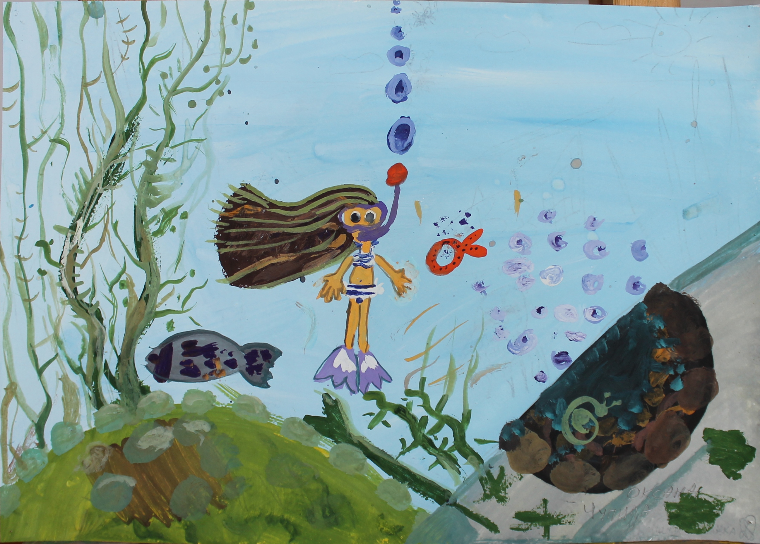 Чупила Оксана