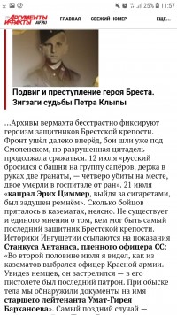 Брест