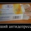 Негрустин Негрустин