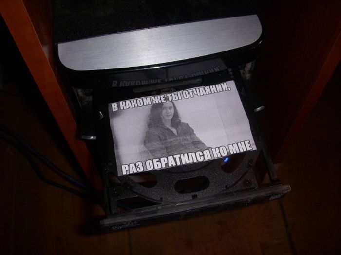 Отчаяние)))