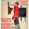 Актуальна ли тема сегодня в век "нищеты" и "дырявого" бюджета...? Вопрос на засыпку властям и некоторым почётным гражданам
