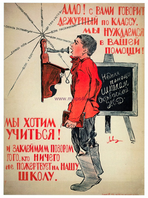 Актуальна ли тема сегодня в век "нищеты" и "дырявого" бюджета...? Вопрос на засыпку властям и некоторым почётным гражданам