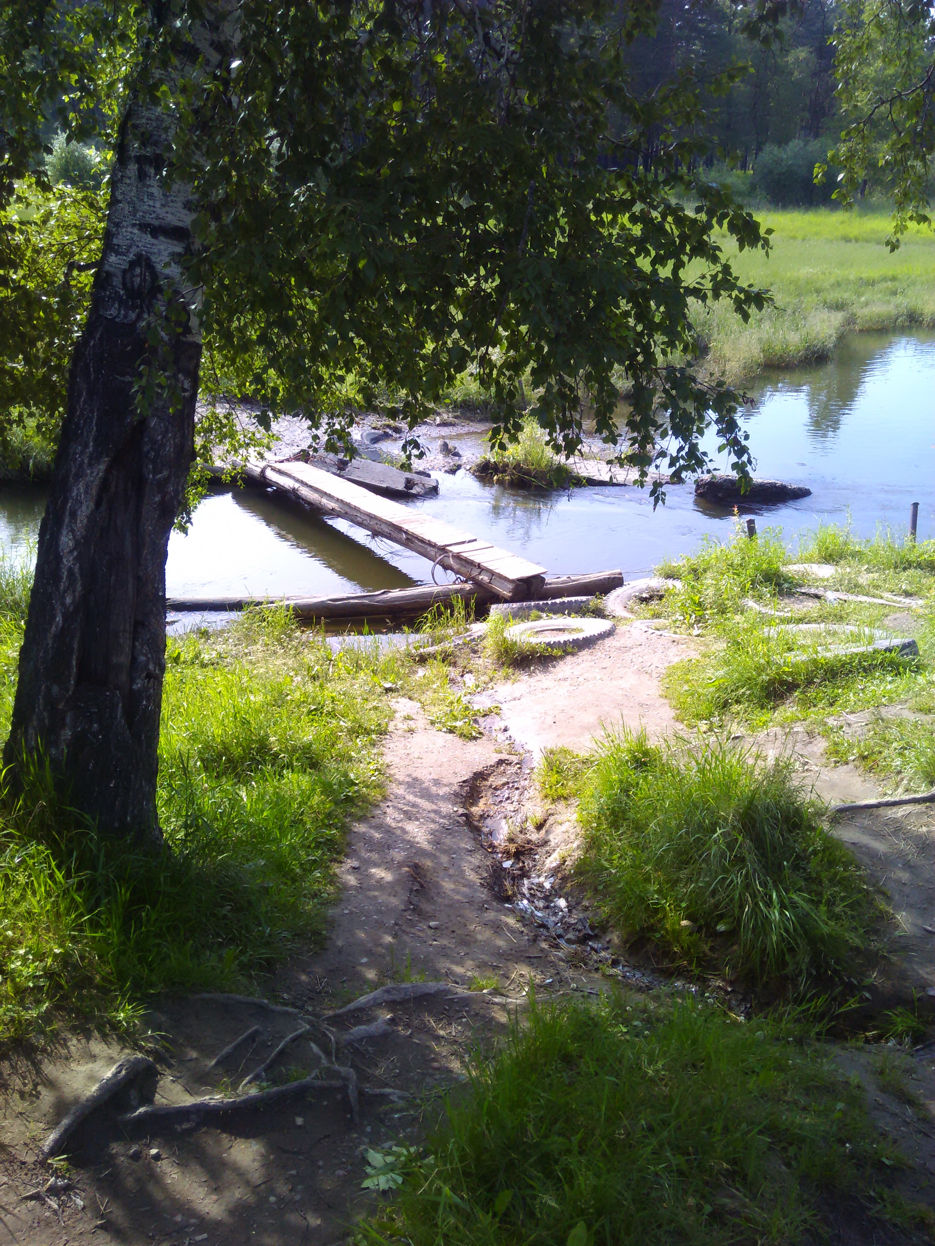 Урррра. Мостег