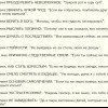 Мама,научила Мама,научила
