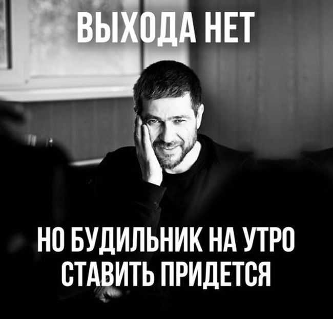 Выхода нет...
