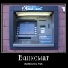 Идеальный муж